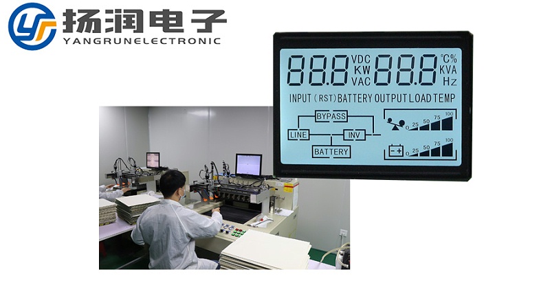 采购定制lcd段码屏