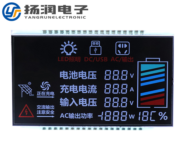 彩色段码液晶屏