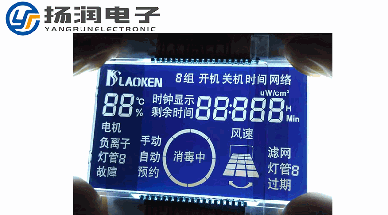 段码液晶屏残影